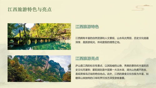 第二章：在路上！这就是一场渡劫