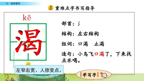 三、细分领域探索：针对不同人群的需求
