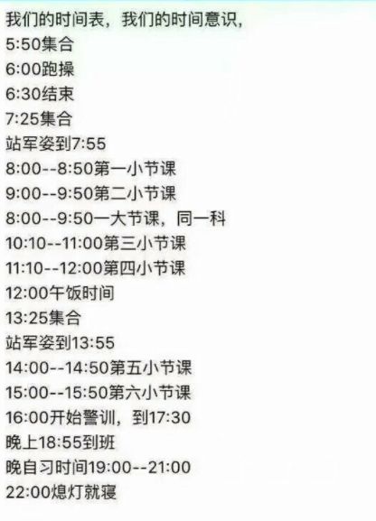 ：四两一钱命理的文化溯源与当代审视