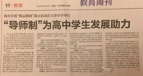 ：修墓吉日的时代意义与学术价值