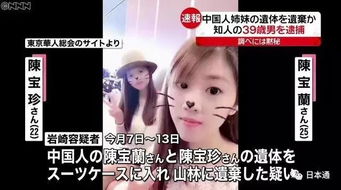一、 生肖在中华传统方式文化底蕴中的地位及其内涵