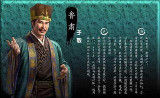 刘备在十二生肖中究竟属于哪个生肖？