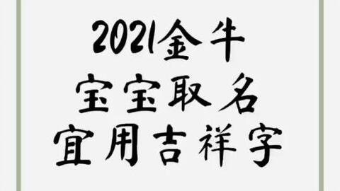越字取名对女孩子是吉是凶？男孩取名用越字好不好？