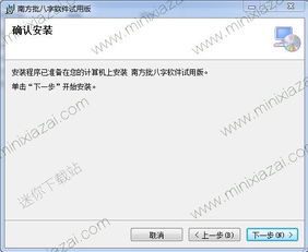 准确性的多维透视：算法理性与命理玄机的博弈