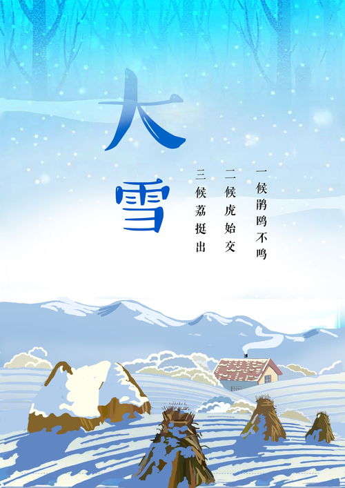 ：探寻“贪狼独坐”的深层含义