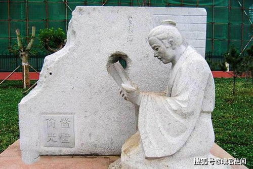 从凿壁偷光到学术成就的转化路径