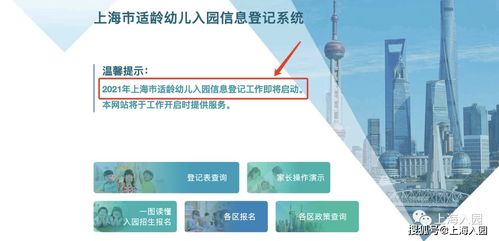 一、 先说晟——那点儿“光亮”