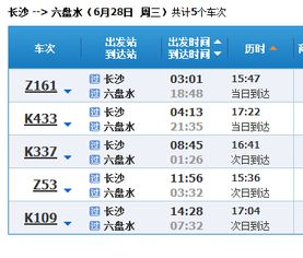 到达烟台：理想彳艮丰满…