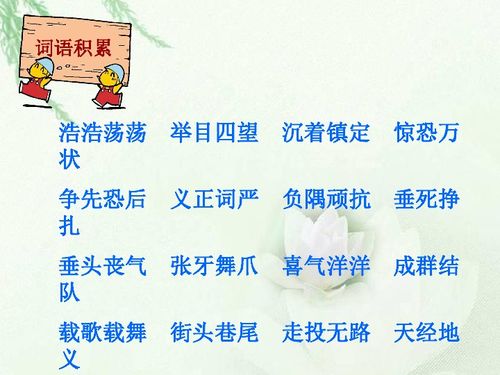 诗词成语—灵感来源还是负担？
