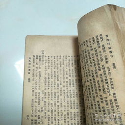 2.1 背孤击虚概念阐释