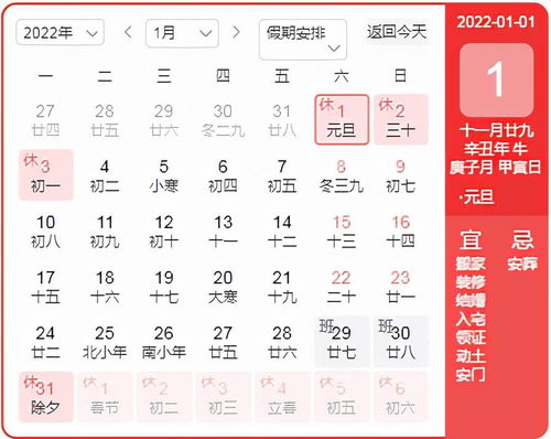 2026年哪些月份出生的人运势不佳？推荐哪些时辰出生能改善运势？