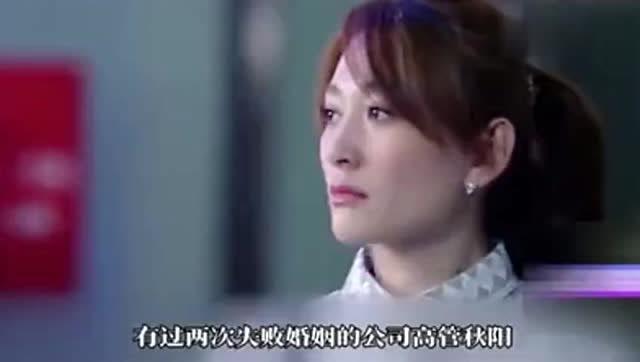 离别决意与“毒蛇”隐喻解析