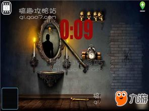 逃离现场