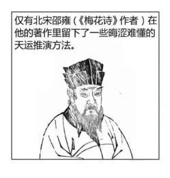 八字中既无食神又无偏财的人，命理上会有哪些影响？