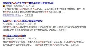 不同五行命理养蜂人的割蜜吉日
