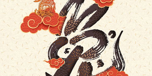 (3) 癸卯兔年的起止时间段及全年总日数核算过程