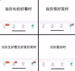 二之四：武曲七杀结合煞星致暴力冲突