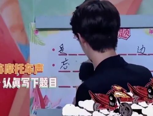 众目睽睽之下这个生肖究竟是谁呢？