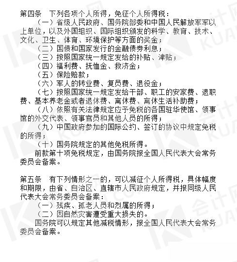 ：关于“2025年6月15日”定亲吉日的学术探讨