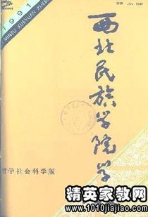 纪伯伦思想体系中的矛盾论述