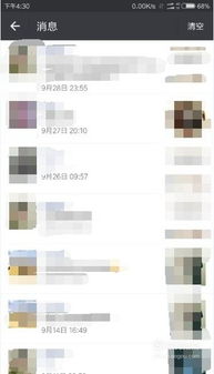 三、 风水布局对访客数量提升的系统性分析