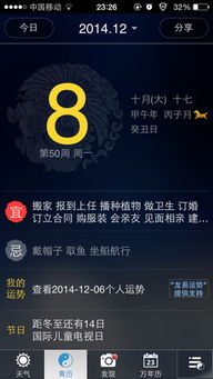 金星的影响：利于人际关系及品牌形象塑造