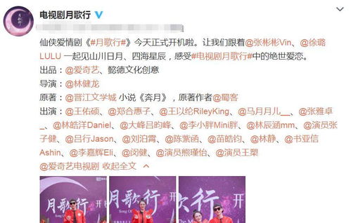 序言：午夜故事与古今传说之迷