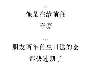 文化底蕴因素：生肖、 星座与风水对婚恋决策的作用于