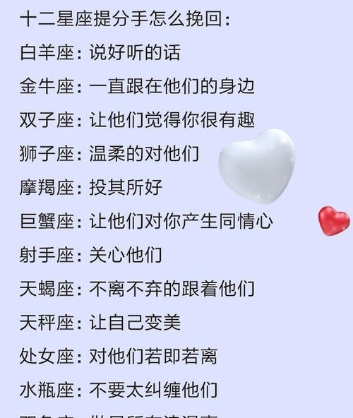 1.1 和合术的道教渊源