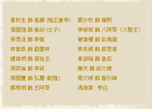七、 对皇帝诞辰吉日至关重要性的深层反思