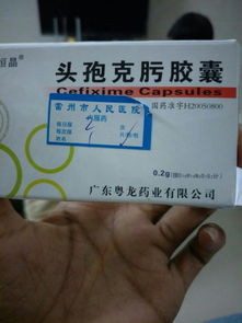 手被新刀割伤后，可以服用头孢克肟片吗？吉凶如何？