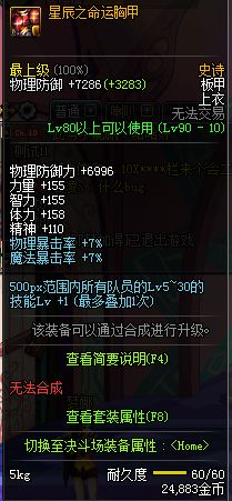 性格特质中的二元