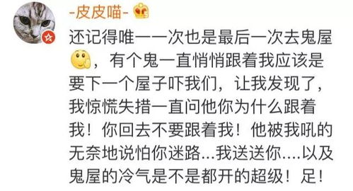 ：关于“闹鬼楼宇”与空调异常现象的探究背景