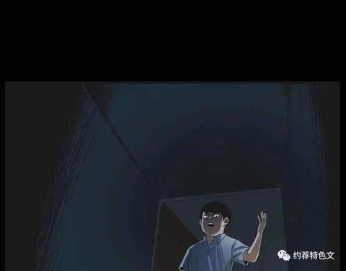 第三章：身体与精神层面上的抗争与束缚