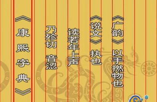 从鬼画符到规范文字：汉字演变的历史轨迹