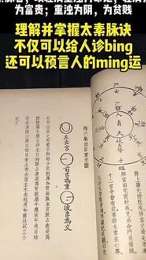 三、 病症治愈秘籍：超越医学常识的奇迹创立