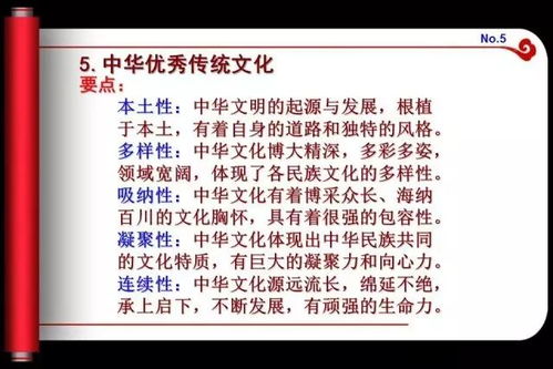 一、 诸葛巧连神数的历史持续发展渊源与理论基础