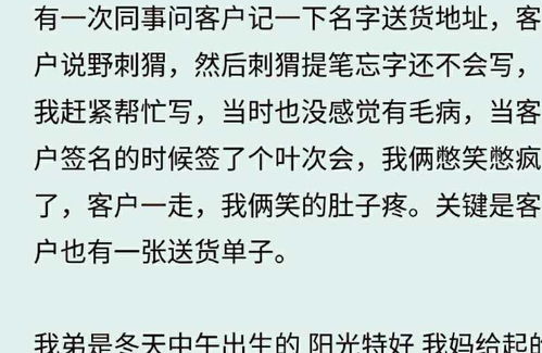 1. 先说说五行八字这套玩意儿