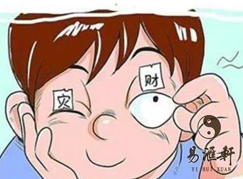 左右眼差异所映射的人际关系网络
