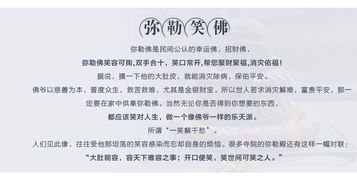 请法师作法事：寻求专业干预