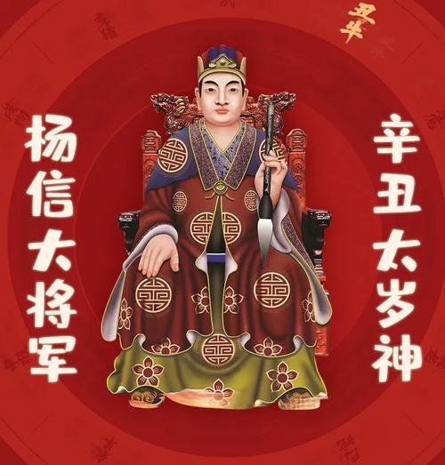 2026年拜太岁最佳时间及具体方法步骤是怎样的？