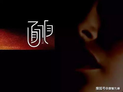 一、  缘分之镜：面相窥探情场“小人”