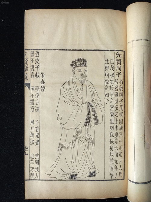 三、 思想脉络：儒家经典与经世致用传统的交叉点