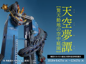 第三个剑鞘：伏见的“沉淀之剑”——清酒厂里的“时光酒窖”与酿酒师的固执