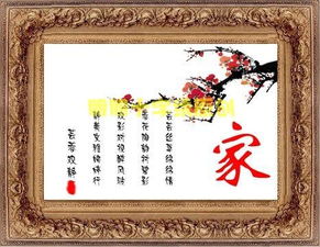 十字绣摆放位置风水学，喜鸳鸯十字绣图片大全如何选择摆放？