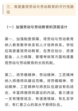 风水学视角下的方位考量