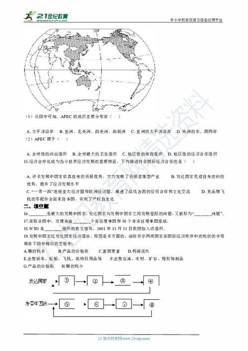 注：关于CZ与天然钻差别详见附录A页第三段注释说明一部分内容补充阅读参考资料来源引证处理方式如下所示...