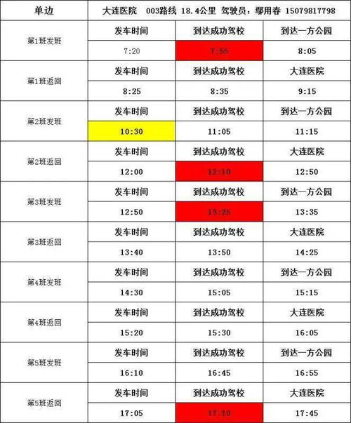 1. 闰年的时间延展及其对吉日筛选的制约