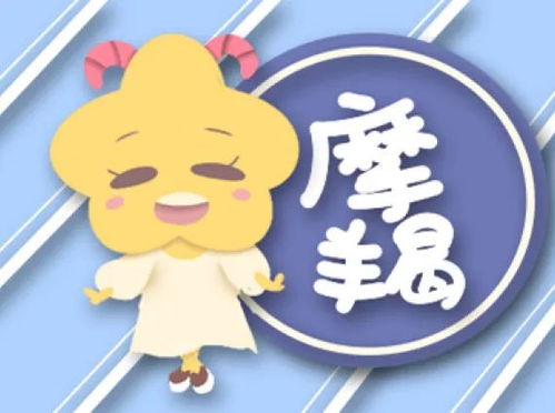 2026年属猴摩羯座的事业运势和属猴摩羯座女生的运势分别如何？