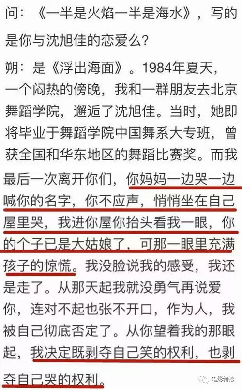 二、 从精神层面层面剖析“三十而立”的内涵